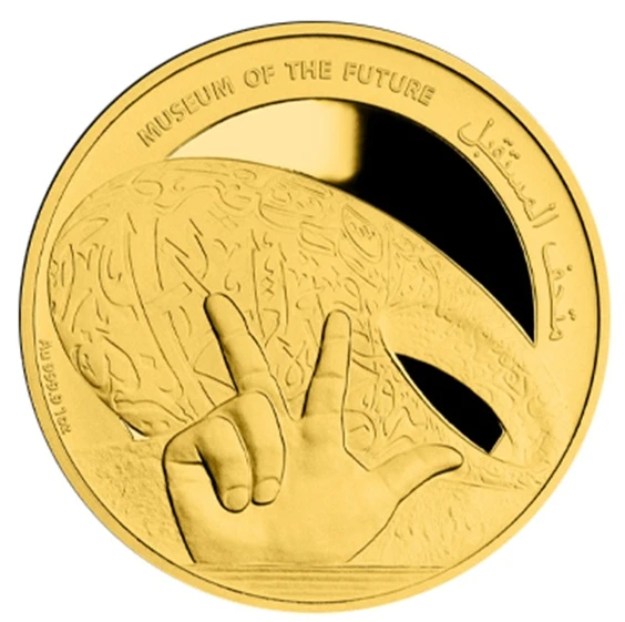 UAE Gold Bullion Coin - Museum of the Future, 1 oz gold